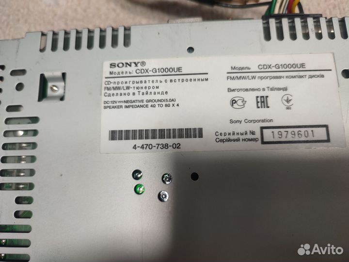 Усилитель звука blaupunkt 4/2/1