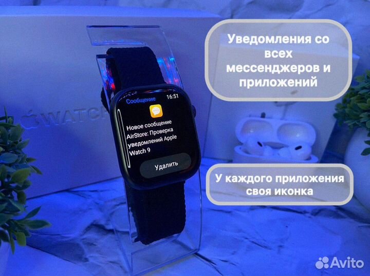 Apple Watch 9 + AirPods Pro 2 (На Гарантии)