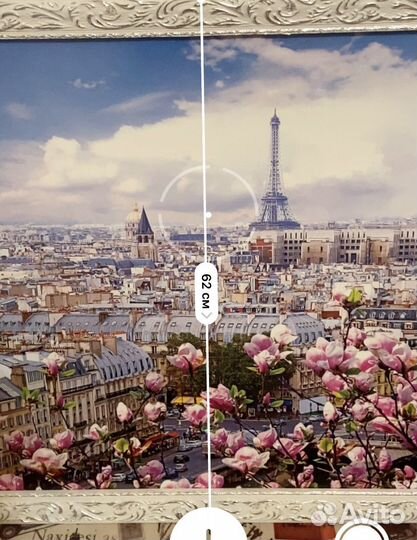 Картина париж