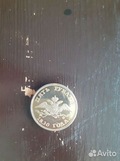 Коллекционные монеты СССР