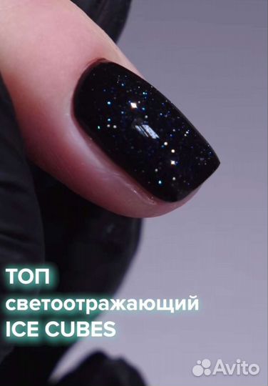 Светоотражающие топы новые