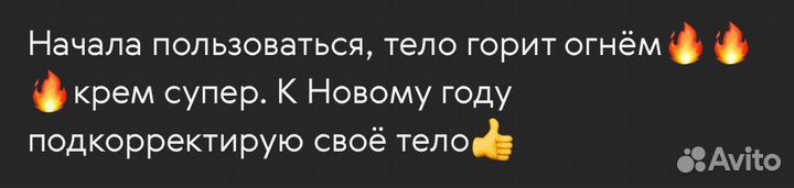 Марафон стройности