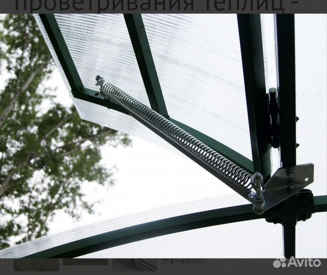 Термопривод для теплицы доставка до двери