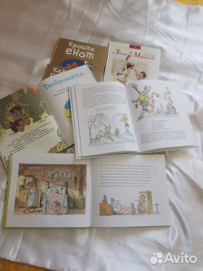 Детские книжки