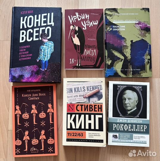 Книги в отличном состоянии (информация в описании)