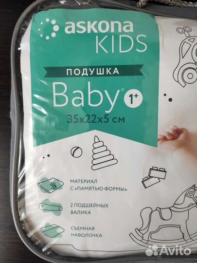 Подушка детская аскона