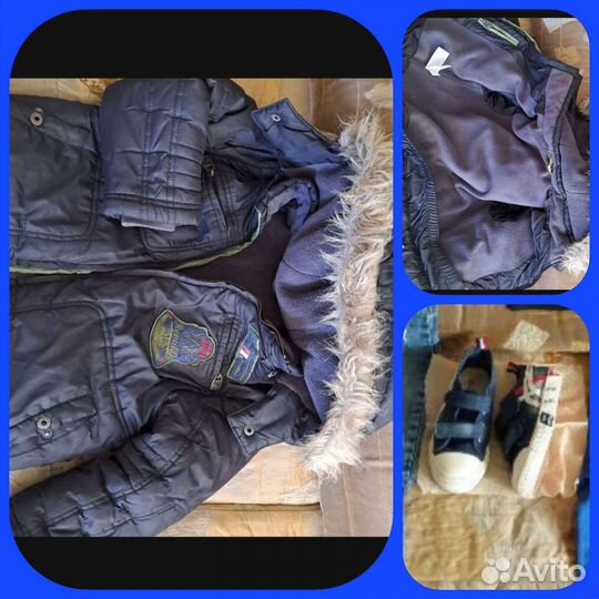 Одежда для мальчика в пакете