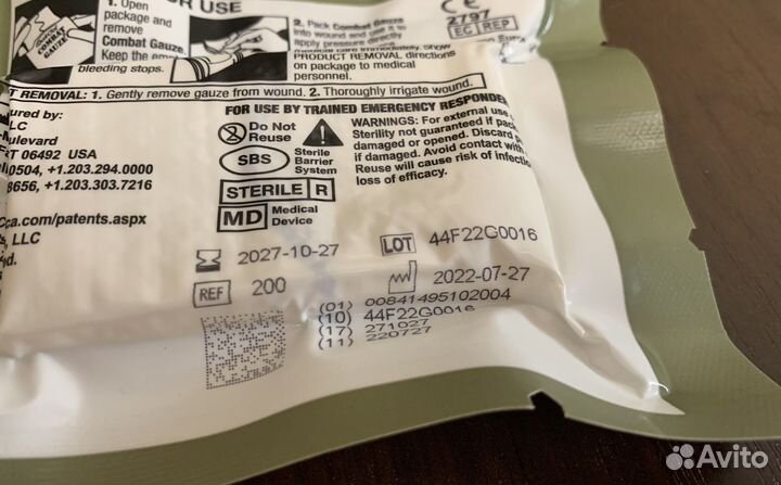 Гемостатический бинт QuikClot Combat Gauze США