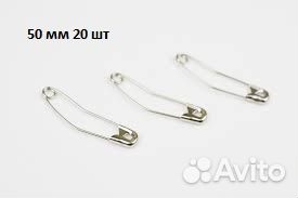 Булавки,иглы для закалывания в ассортименте