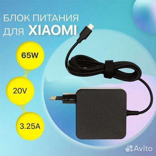 Блок питания для Xiaomi Mi NoteBook Pro 15.6