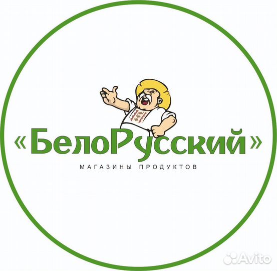 Работа продавец кассир