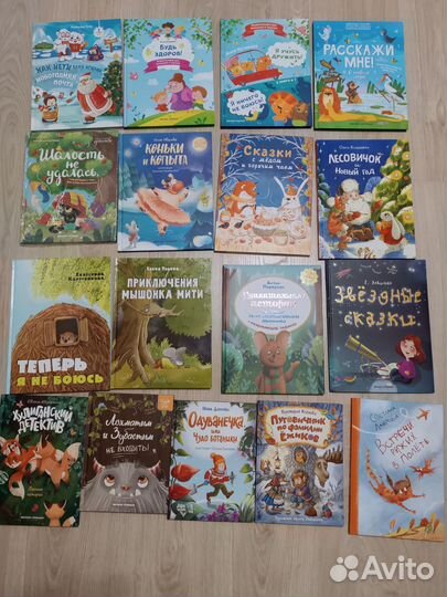 Детские книги (новые)
