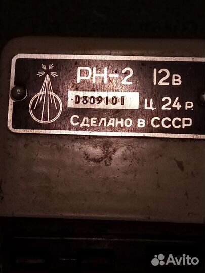 Электронное реле заряда