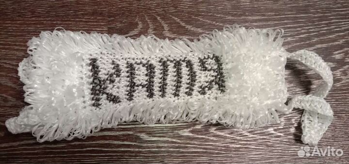Мочалка ручной работы