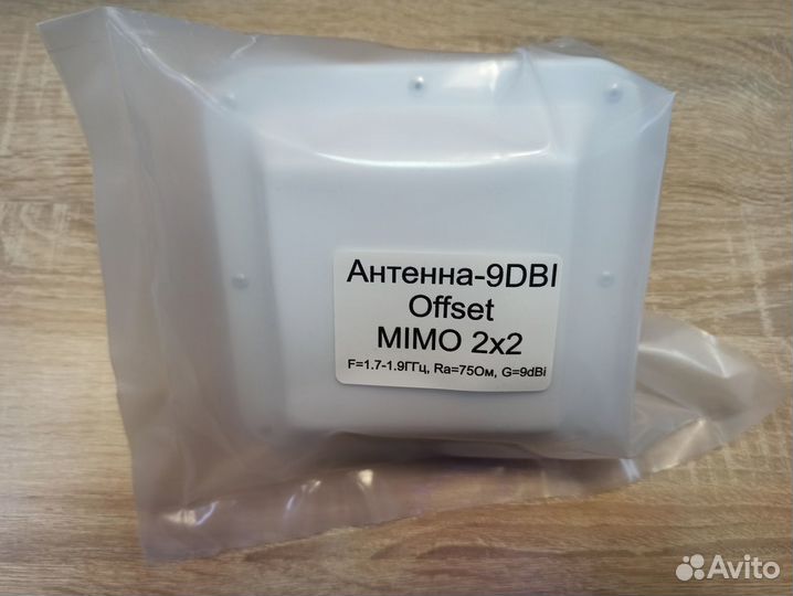 Облучатель 9DBI mimo 1700-1900 мгц, ку до 34dBi