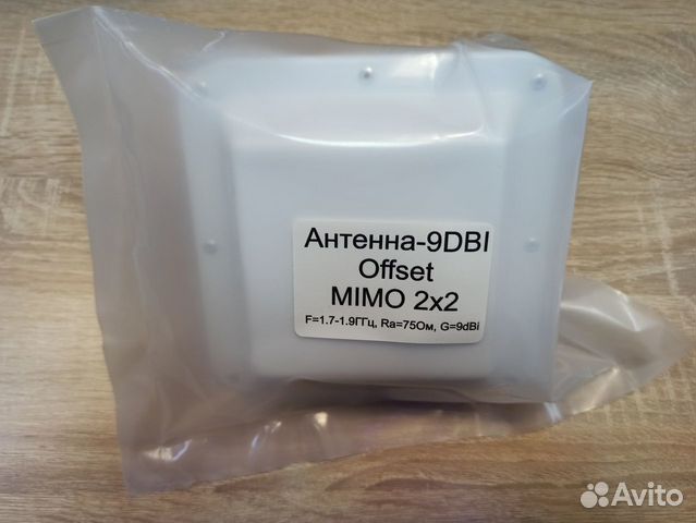 Облучатель 9DBI mimo 1700-1900 мгц, ку до 34dBi