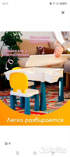 Стол для lego