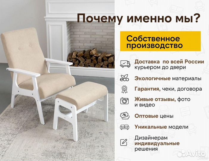 Кресло для кафе и баров