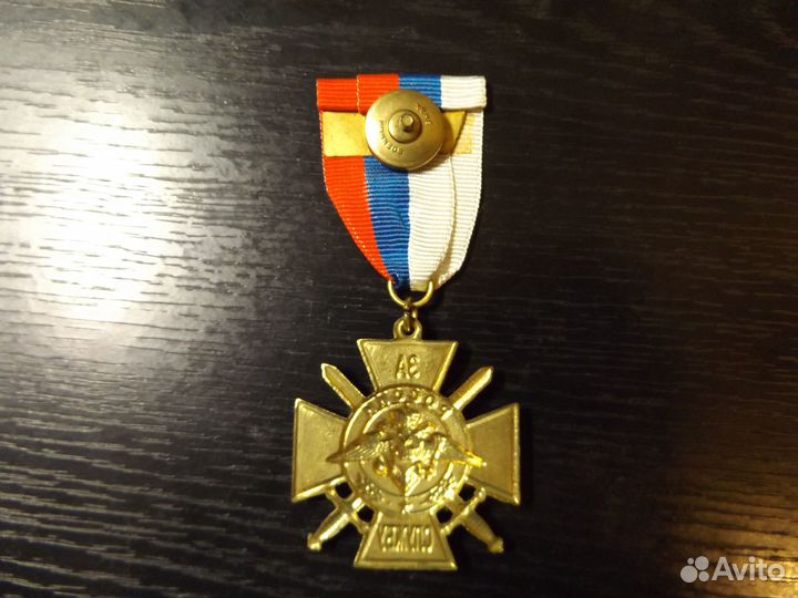 Нагрудный знак 