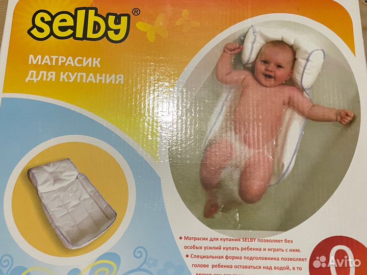 Матрасик для купания