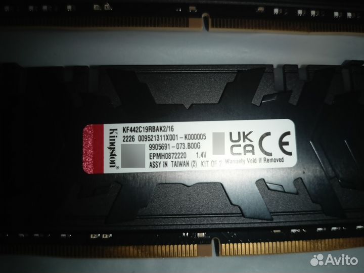 Оперативная память ddr4 16gb