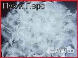 Скупаю старые подушки и перины