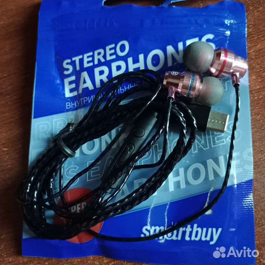 Наушники smartbuy