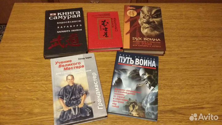 Книги по боевым искусствам