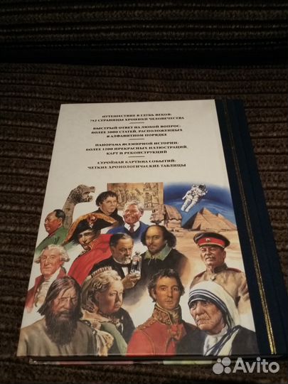 Новая книга 