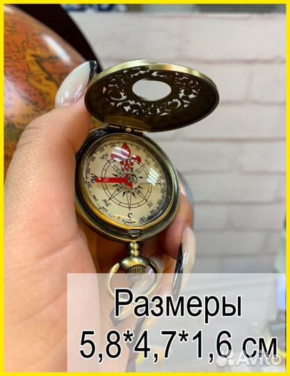 Компас медальон, с крышкой