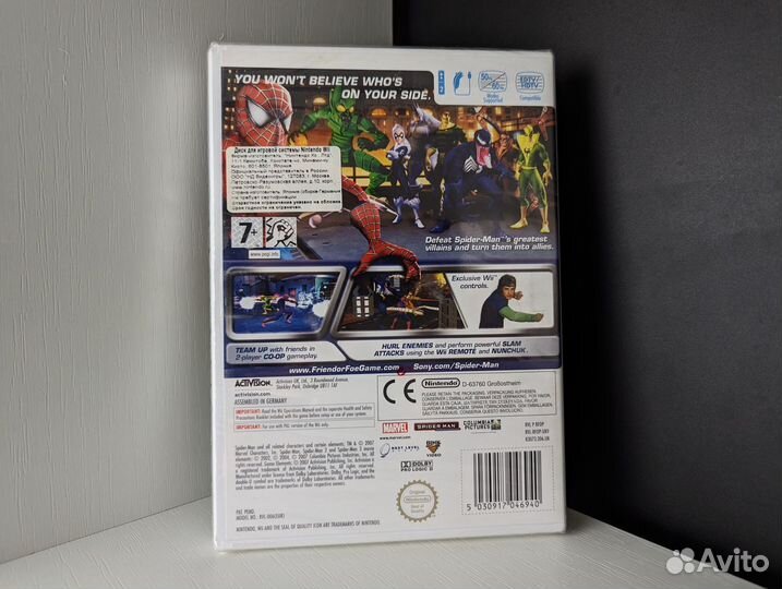 New / Spider-Man Friend or Foe / Wii