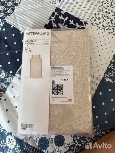Постельное белье IKEA 150 200 новое