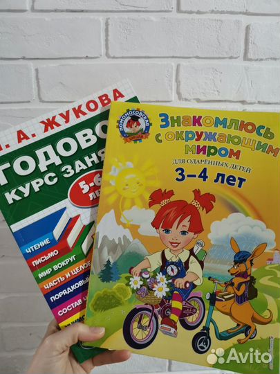 Книги для детей