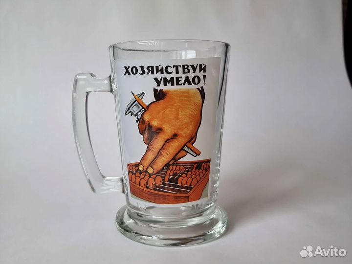 Кружка пивная 1 пинта