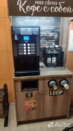 Кофейня самообслуживания / Кофемашина Saeco phedra