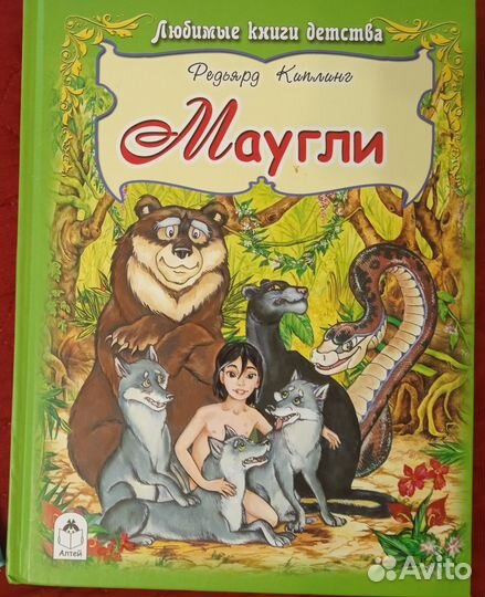 Детские энциклопедии и книги пакетом