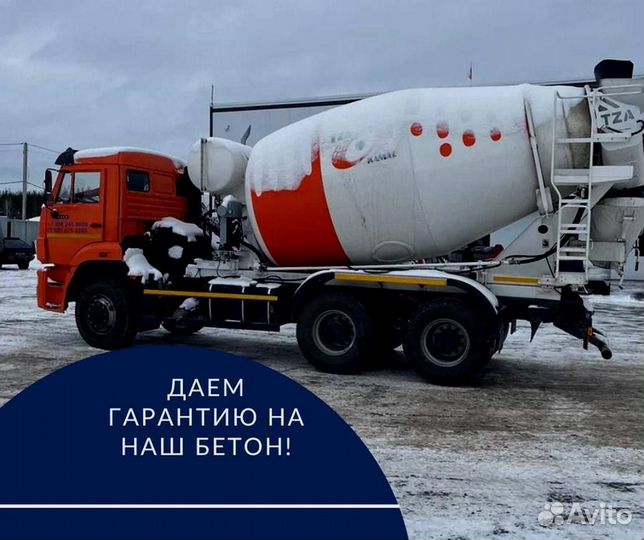 Цементный раствор