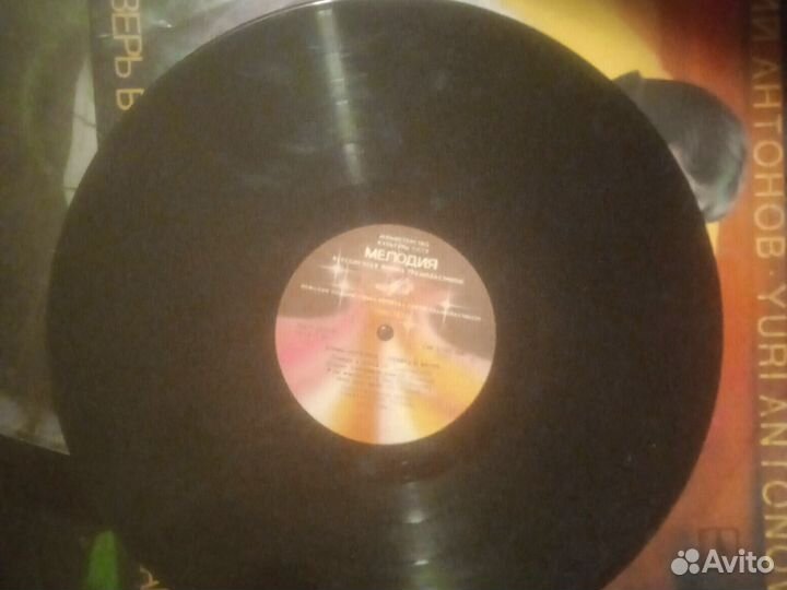Виниловые пластинки СССР