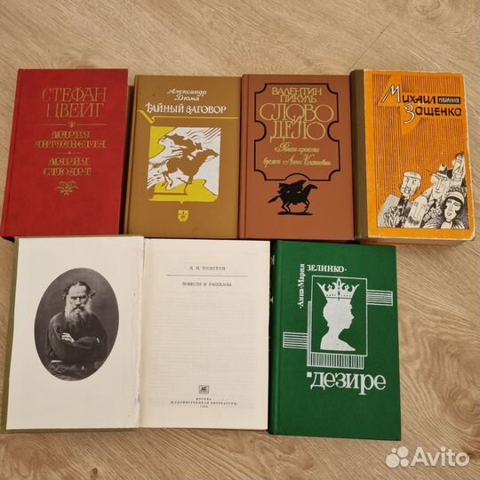 Книги