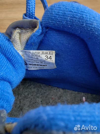 Лыжи беговые детские