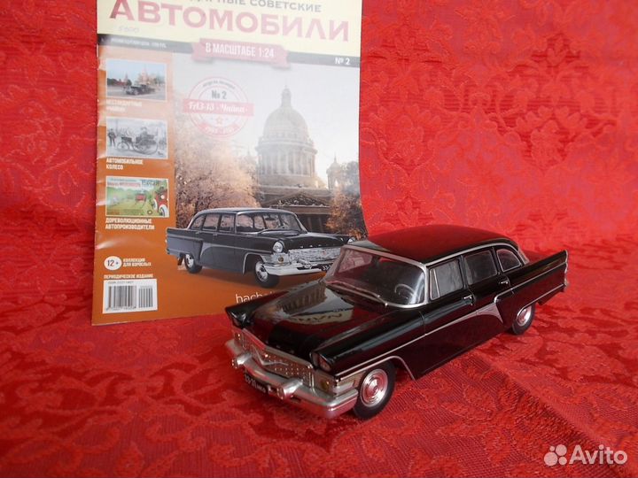 Модели 1: 24. Лимузины