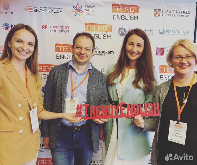 Технический английский язык Онлайн