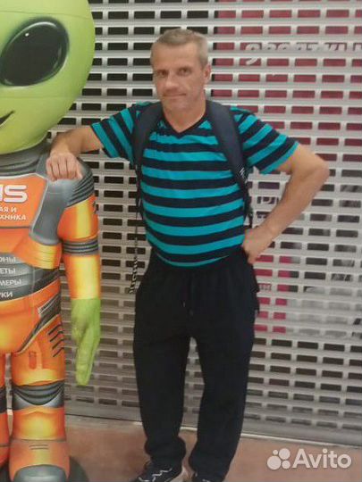 Разнорабочий