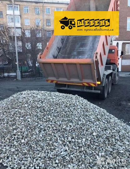 Щебень на подсыпку