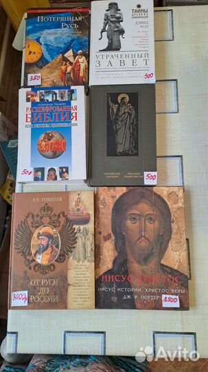 Утраченный завет