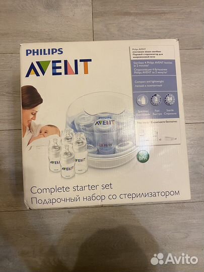 Стерилизатор для бутылочек