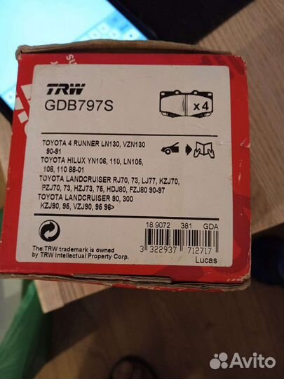 Тормозные колодки передние