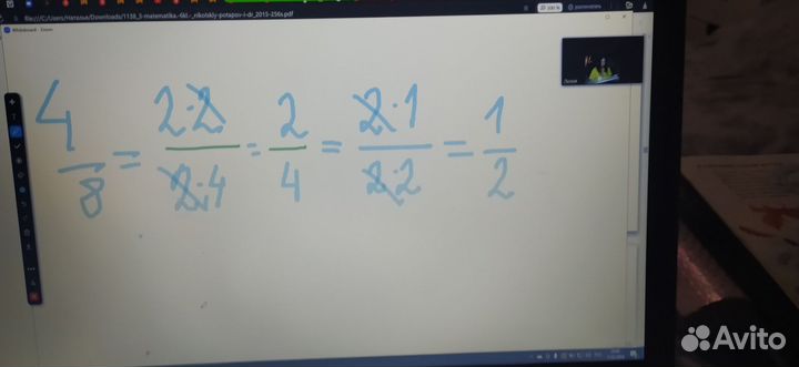 Репетитор по математике 5,6,7,8,9 класс