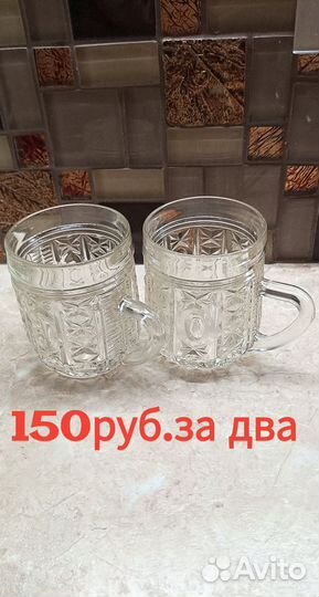 Стаканы, стопки граненые СССР