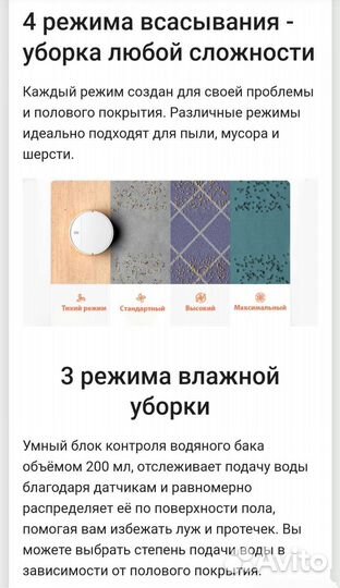 Робот пылесос xiaomi моющий mjstg1